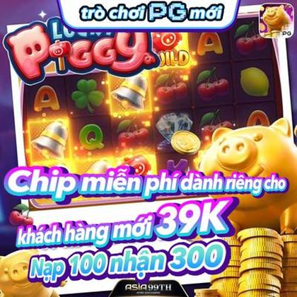 Lottery