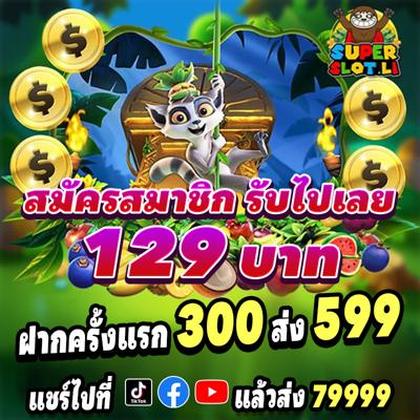 Withdraw